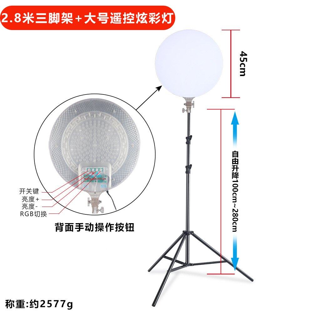 18寸RGB平板补光灯炫彩氛围灯创意闪拍视频珠宝带货室内桌面圆形,家装灯饰光源,氛围灯,淘宝优惠券,粉丝福利购,淘宝优惠卷