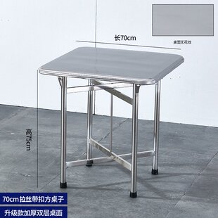 不锈钢方桌正方形餐桌八仙桌可折叠家用方桌饭店餐桌分体式易收纳