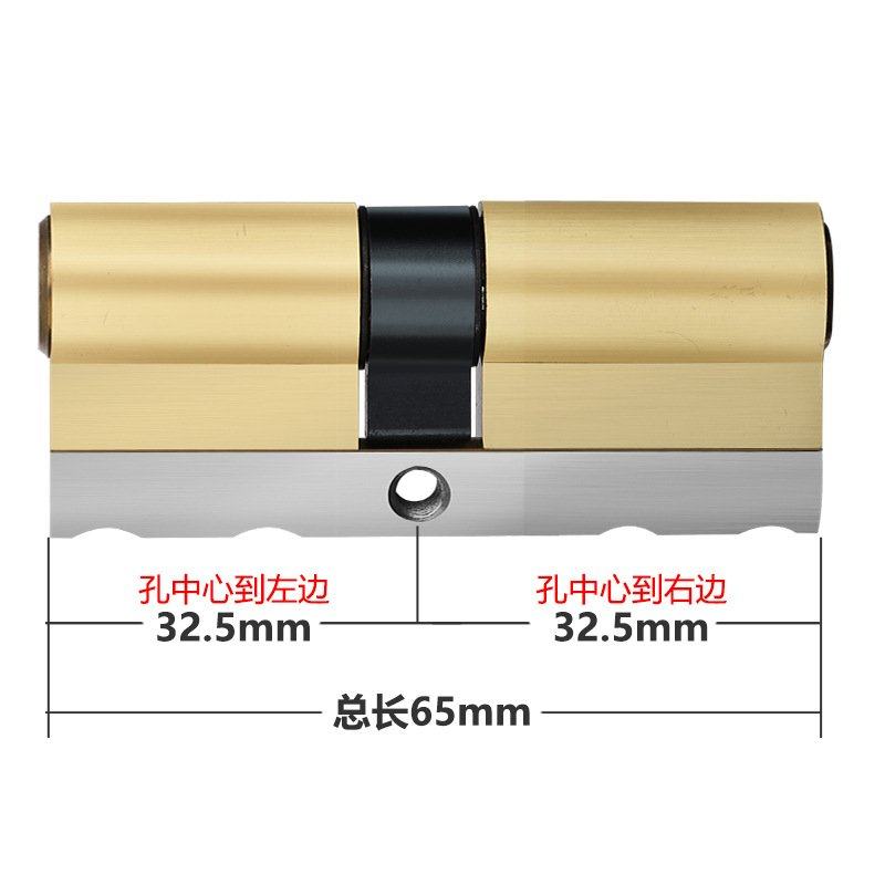 全铜一体钥匙防盗门通用超c级锁芯进户门锁芯家用ab叶片多轨道,基础建材,机械门锁,淘宝优惠券,粉丝福利购,淘宝优惠卷