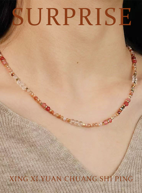 彩色多巴胺水晶项链粉色天然石