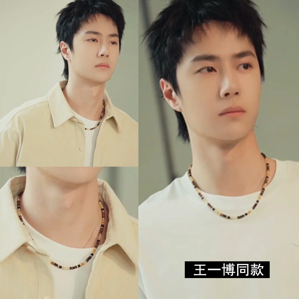 虎眼石美拉德风明星同款天然