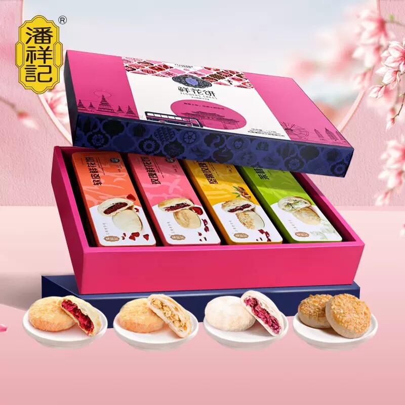 潘祥记铁盒鲜花饼200g送礼多口味经典玫瑰茉莉坚果零食特产糕点心