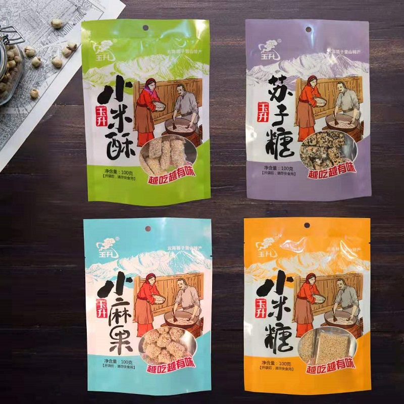 玉升轿子雪山小米糖100gX2袋装云南特产苏子糖小米酥麻果手工糖果