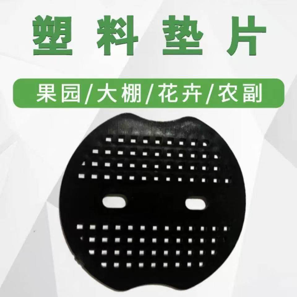 地钉垫片熟料原料