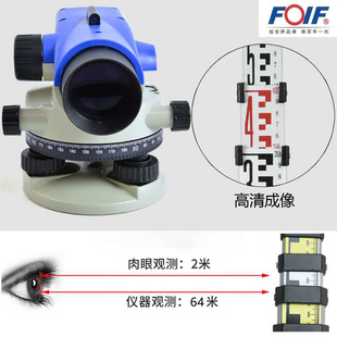 苏州一光自动安平水准仪32倍NAL132 232室外水平仪工程测量高精度