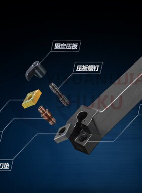90度数控刀杆复合式外圆车刀杆MCFNR2020K12/2525M12菱形车床刀具