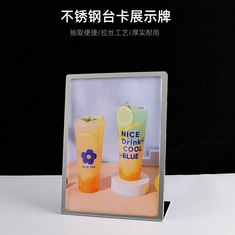 台卡展示b牌桌面广告牌桌牌台牌水牌桌面价格表a4点单牌立牌台卡