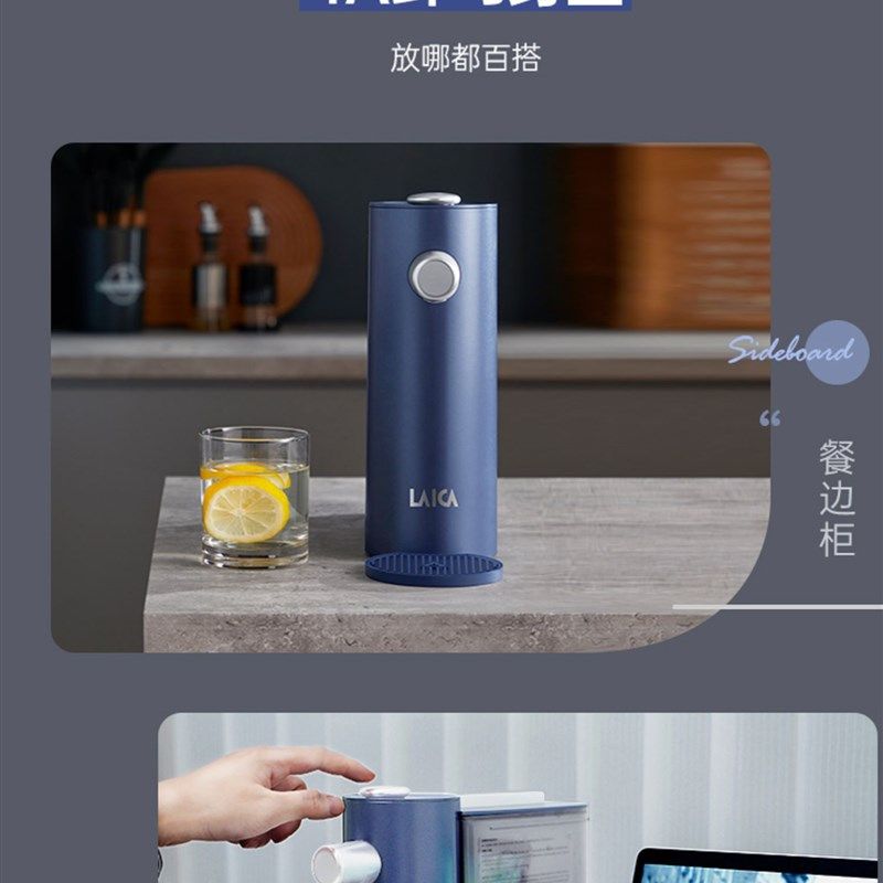 意大利台式净饮机小型即热饮水机家用净水器自来水过滤