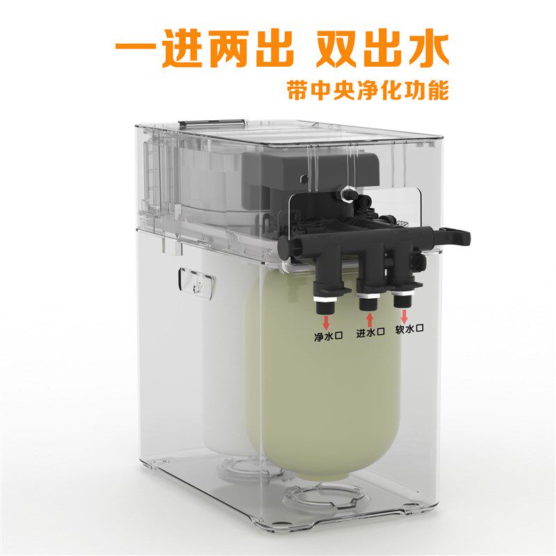 JSK德国净化软水机 家用全屋净水器 中央软水器 净软水一体双出水