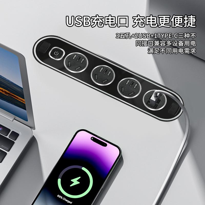 超薄极窄桌面e嵌入式水晶面插座带开关双USB多功能接线板充电插排