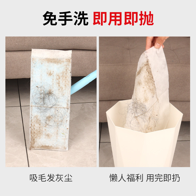 静电除尘纸一次性地板吸尘湿巾家政保洁专用工具擦地吸附灰尘免洗,家庭/个人清洁工具,家政清洁保洁工具套装,淘宝优惠券,粉丝福利购,淘宝优惠卷