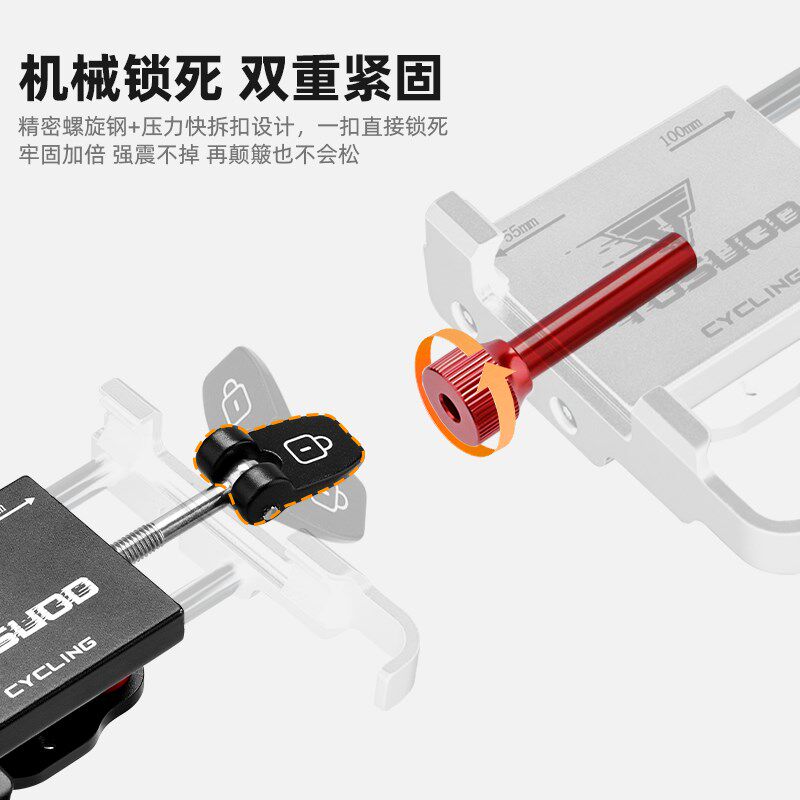 塔斯队长自行车专用手机架山地公路车骑行防震导航支架固定装备