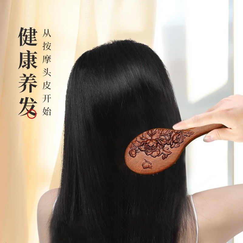 金丝檀木气垫梳便携蓬松养发学生党儿童按摩气囊发梳女生日礼物,家庭/个人清洁工具,梳子/化妆梳/按摩梳,淘宝优惠券,粉丝福利购,淘宝优惠卷