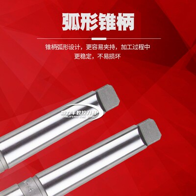 哈尔滨锥钻 超硬高速钢锥柄麻花钻头 35.1 35.2 35.3 35.4 35.5mm