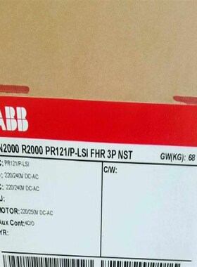 议价E2N2000 R2000 PR122/P-LSI WMP适用