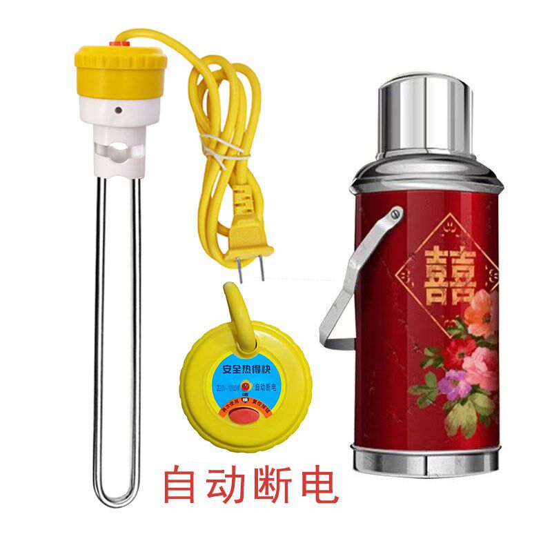老式暖壶热得快电加热烧水棒热水瓶专用宿舍用不锈钢自动断电安全