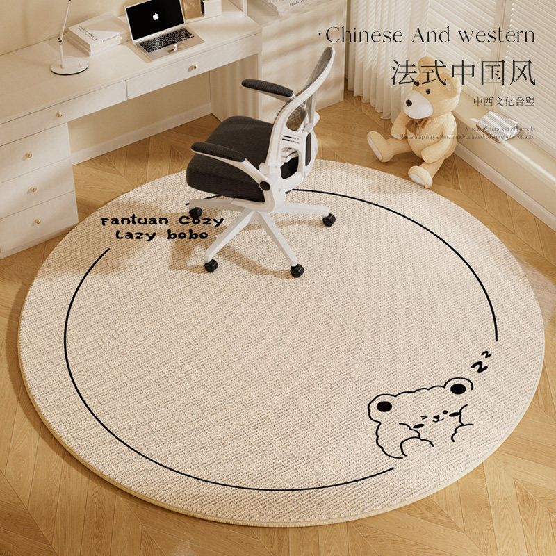 电脑椅椅子转椅单人沙发地垫摇摇椅垫子圆形客厅高级感加厚防滑