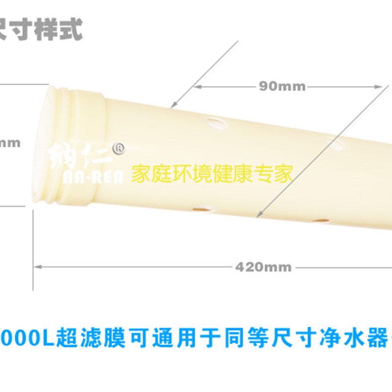 1000L净水器30q4不锈钢管道超滤机家用厨房自来水过过滤器