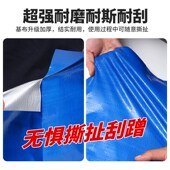 防雨布防水布篷布加厚遮雨布遮阳防晒挡风布户外地垫帐篷露营地布