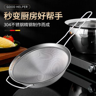 316漏勺不锈钢过滤网筛家用厨房超细304豆浆滤网勺商用筛子大笊篱
