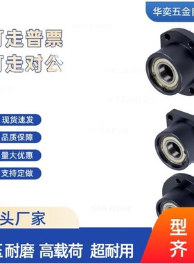 带扣环双轴承组件BGRBB6002ZZ-30/BGSBB6002ZZ-30/BGCBB6002ZZ-