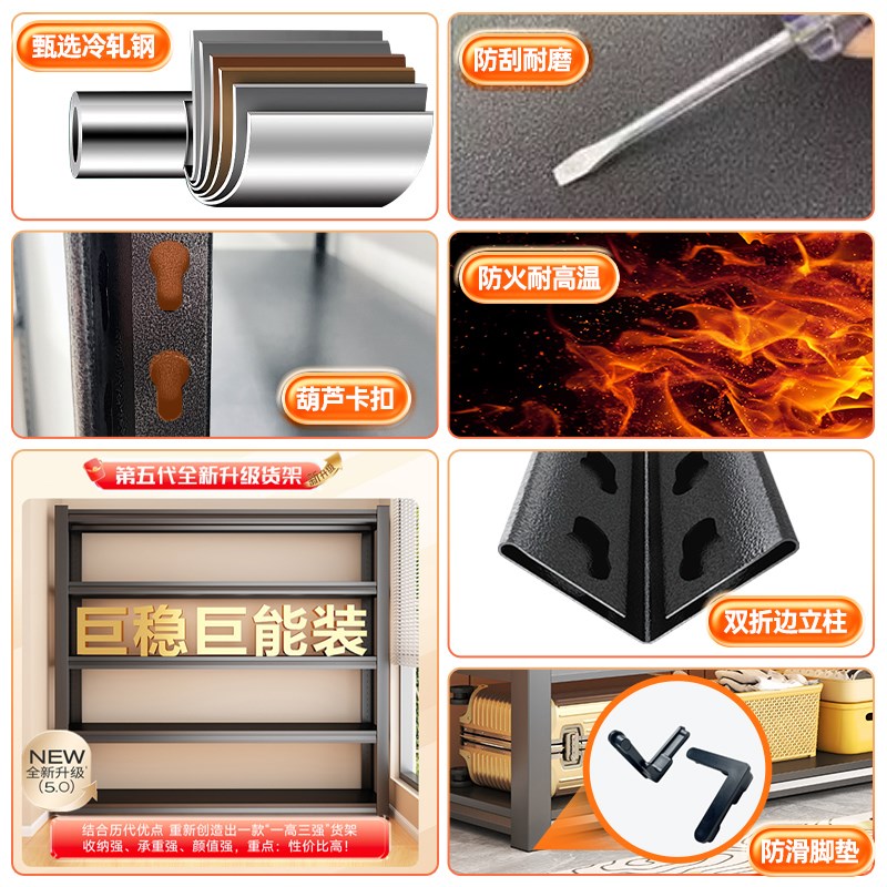 家用货架置物架多层收纳架一体靠C墙杂物架阳台储藏室碳钢储物架