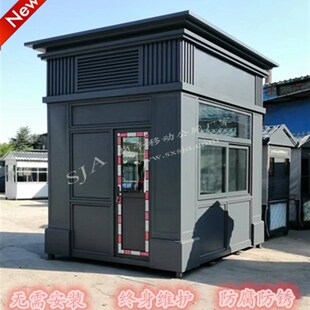 厂家热销山西运城氟碳喷漆岗亭值班岗亭小区门卫亭停车场收费岗亭