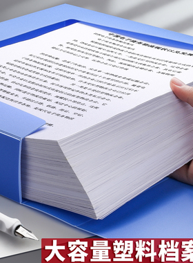 ppA4档案盒文件盒蓝色资料文档文件夹合同定制收纳盒子会计凭证加
