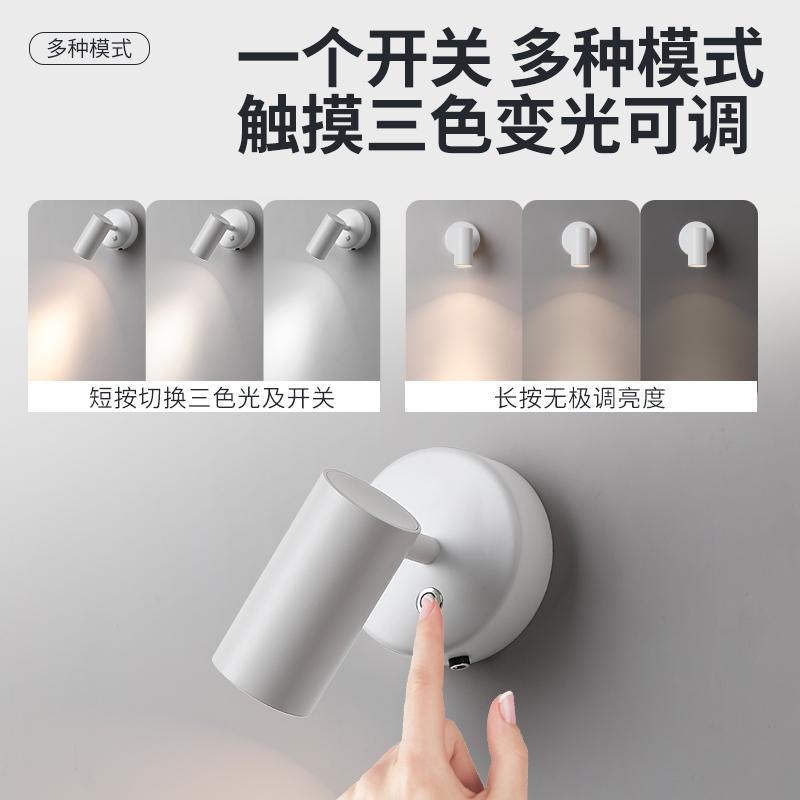 免安装LED充电调光磁吸壁灯免z布线床头阅读免打孔照画氛围补光灯