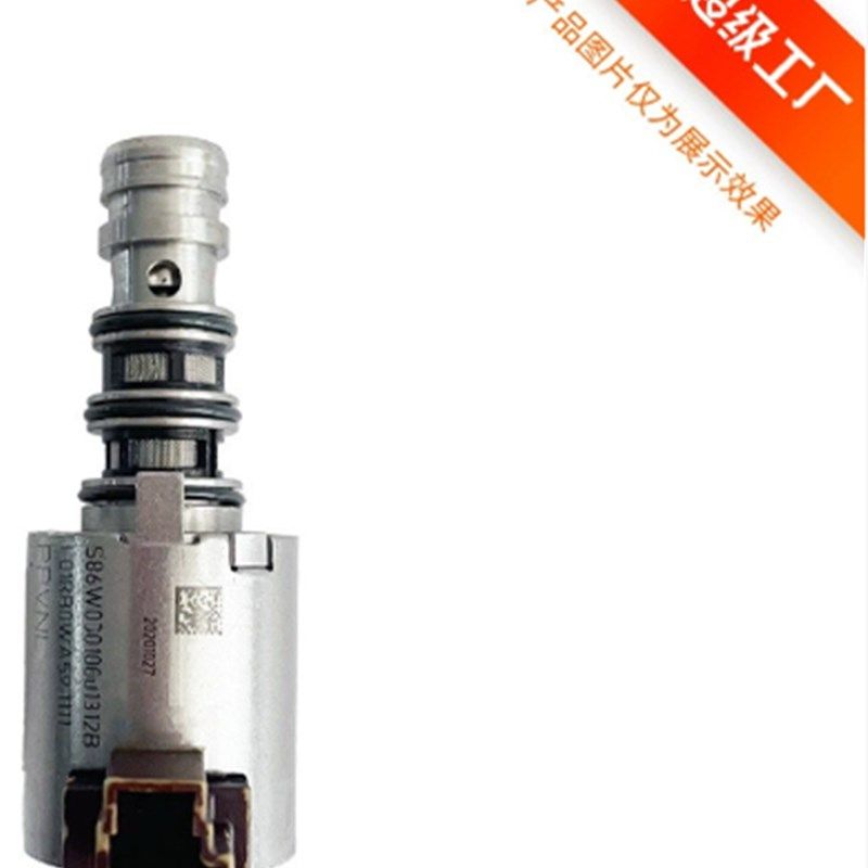 F01RB0WA59 变速箱阀 适用于吉利星越7DCT380 再制造,机械设备,汽修设备,淘宝优惠券,粉丝福利购,淘宝优惠卷