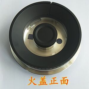 上进风集成灶火盖适用于蓝炬星森歌火星人威可多集成灶