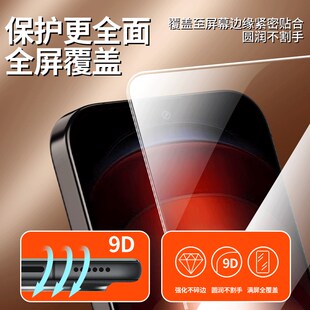 [无黑边无尘仓]适用iQOONeo9pro钢化膜vivoiqooneo8手机膜neo7se