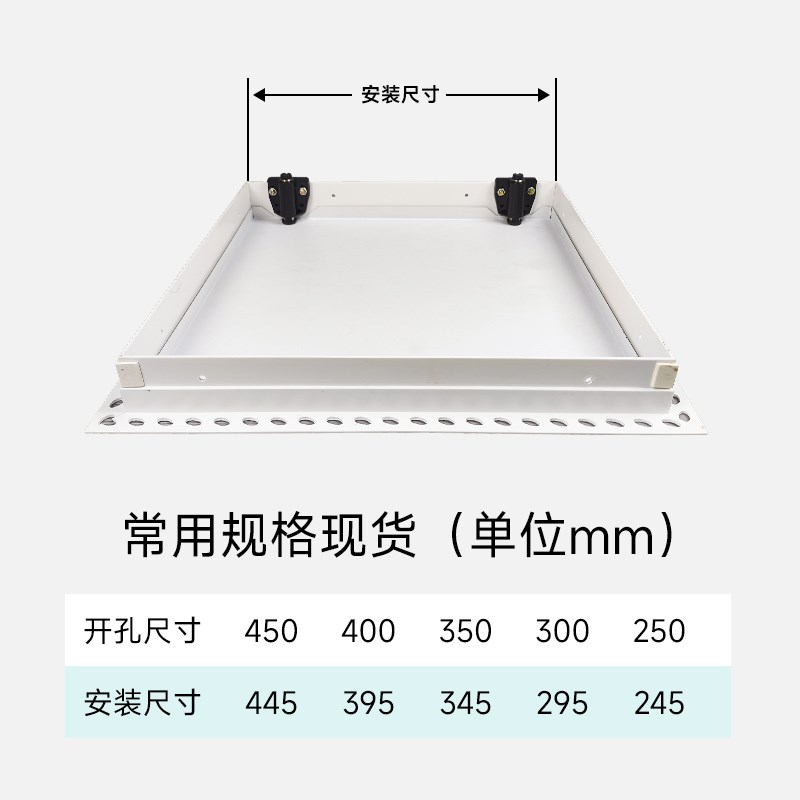 磁吸下翻式预埋检修口 极窄缝 检查口装饰盖电表箱隐形盖 定制