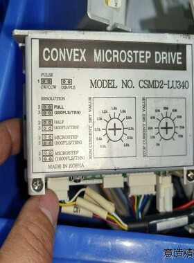 轨道电机驱动器CSMD2-LU340,成色新,实物图(大大电子)