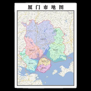厦门市地图1.15m折叠版装饰画会议室客厅沙发背景办公室书房壁画