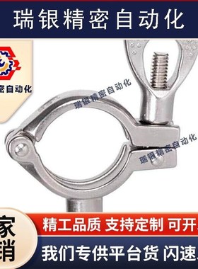 清洁管用接头 套圈SNHAD SNCPH SNFR SNZPH-1S/1.5S/2S/2.5S/3S