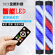 美发转灯LED加亮理发店美发店遥控转灯发廊灯箱户外半圆挂墙防水