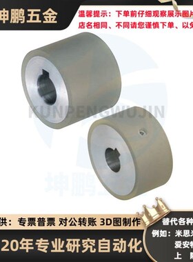 滚轮/RORHS RORHA-25 30 35A 35-20 25 30 40 50 60 70 80 90 100