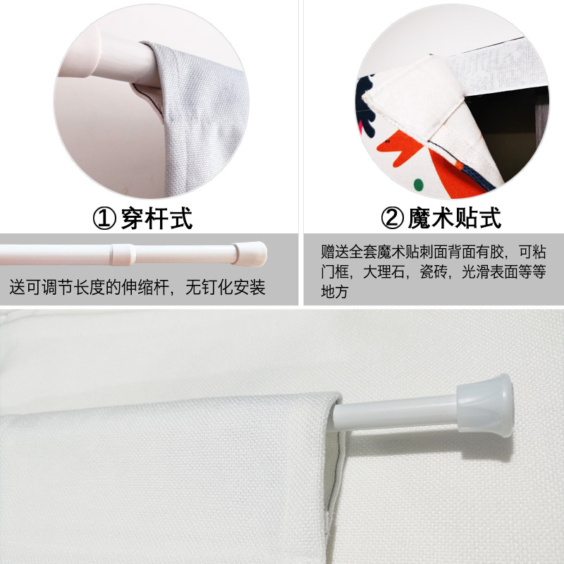 网红光影隔断f帘家用卧室免打孔布艺门帘厨房半帘卫生间遮挡挂帘