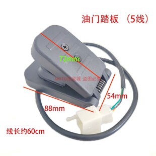 RAZOR锐f哲儿童电动漂移车配件网红卡丁车原装后轮充电器座椅踏板