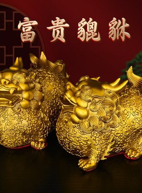 纯黄铜大肚聚财貔貅公母摆件一对富贵貔貅M化纳财光家居装饰工艺