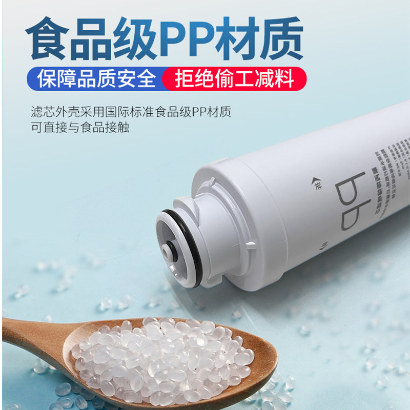 适用沁园净水器滤芯全套家用纯水机过滤器QR-R5-01D RO-05 RU-05A