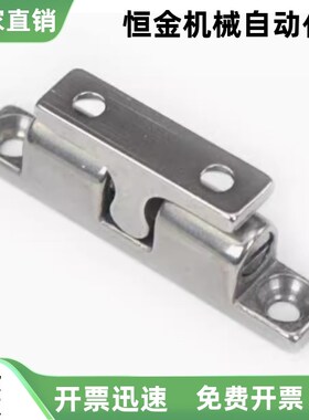 碰珠c-BCAS32/BCASS锌合金球形扣门碰c-BCASD43/50/70