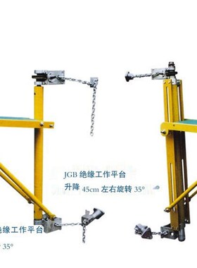 高压线路检修工作架不含扶手旋转升降台ZF010304柱上快装玻璃钢架
