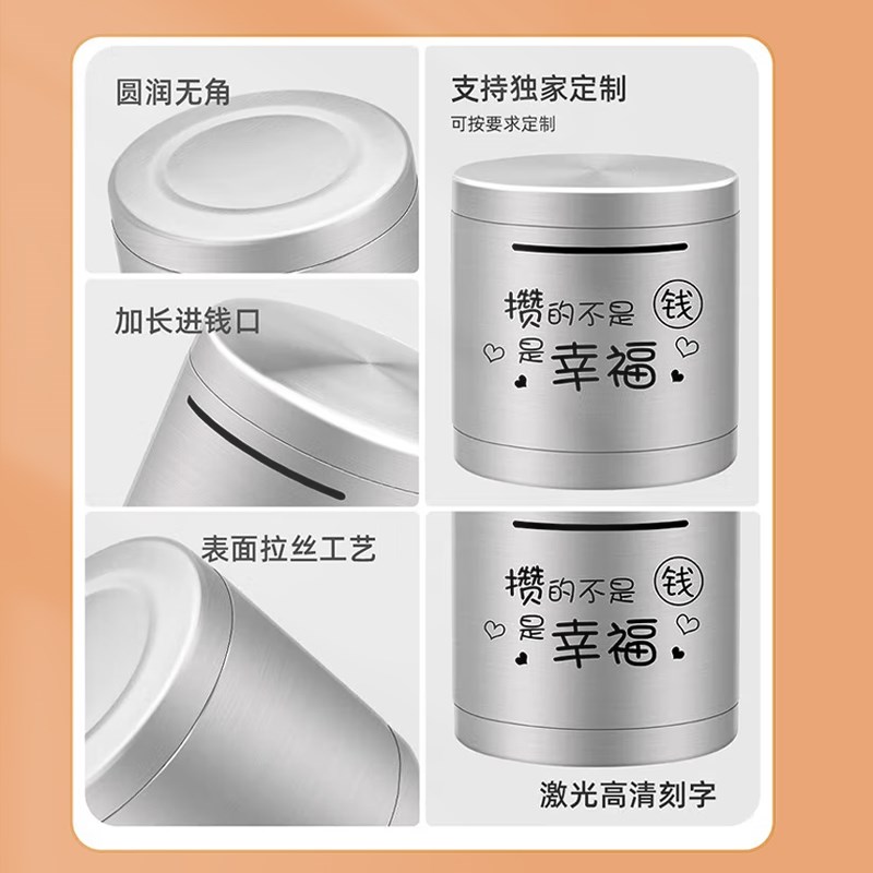 十二生肖存c钱罐不锈钢新款只进不出不可取网红大容量储蓄罐