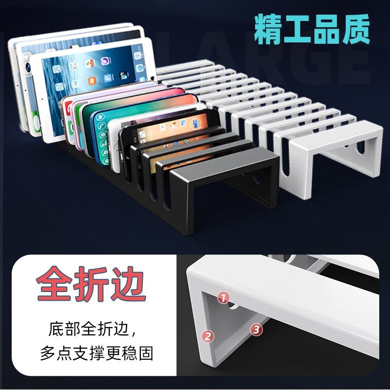 手机桌面收纳盒手机支架多机位收纳架工作室平板摆放架会议存放架,收纳整理,桌面收纳盒,淘宝优惠券,粉丝福利购,淘宝优惠卷