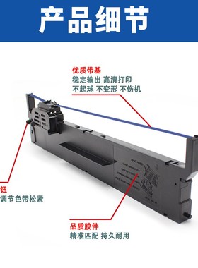 红色 蓝色 适用于爱普生PLQ20K色带架PLQ35K蓝色PLQ22K红色 LQM90