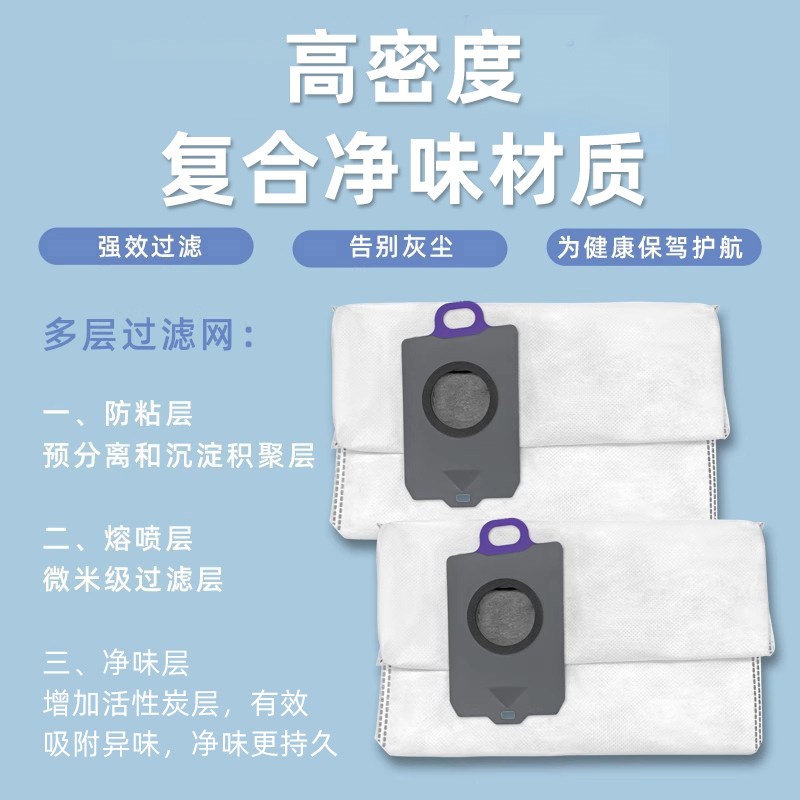 配云鲸逍遥001 MAX/J5X扫地机器人配件抹布Q集尘袋滚刷滤网清洁液