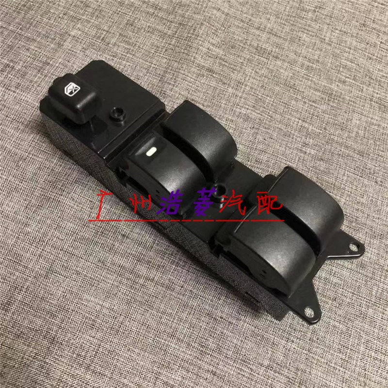 猎豹04-13g款帕杰罗V73车窗玻璃升降按键V75V77玻璃升降器开关