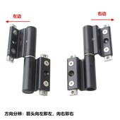 断桥铝门合页重型合页铰链两翼加长合页铰链配件杆断桥铝门铰链